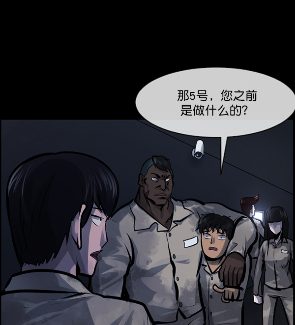[第167话] SCP-挑战者（2）123