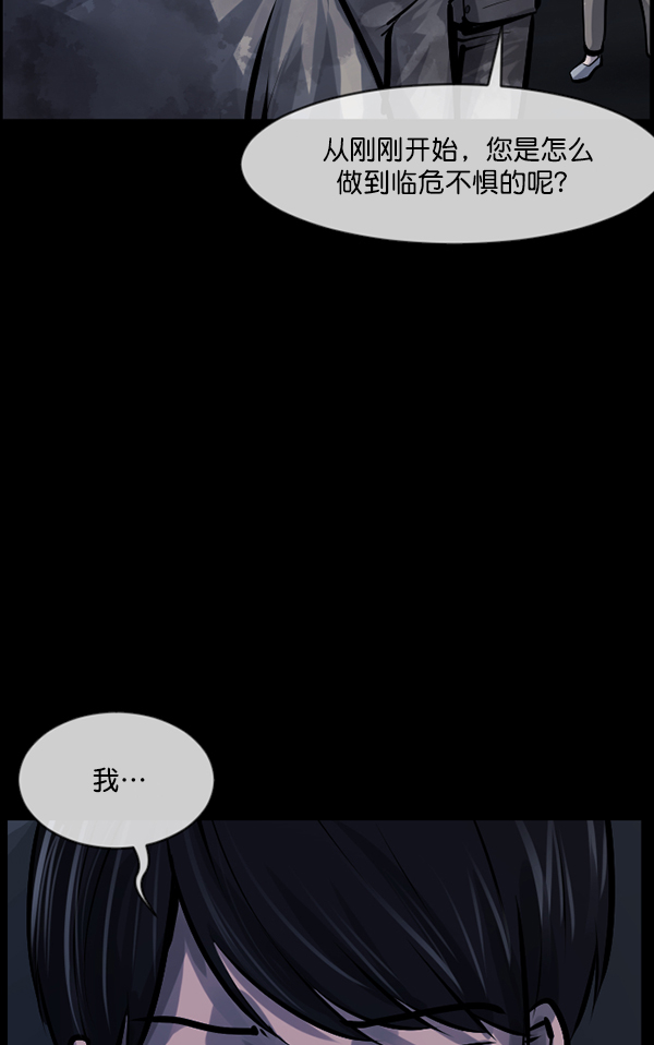 [第167话] SCP-挑战者（2）124