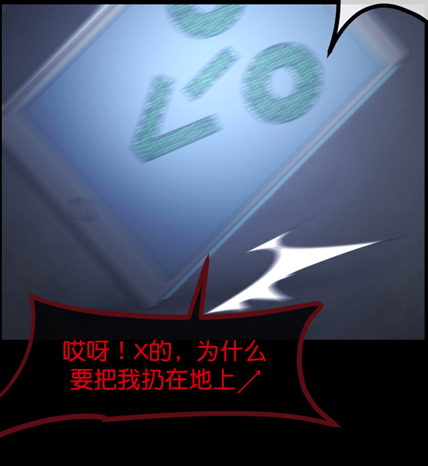 [第167话] SCP-挑战者（2）126