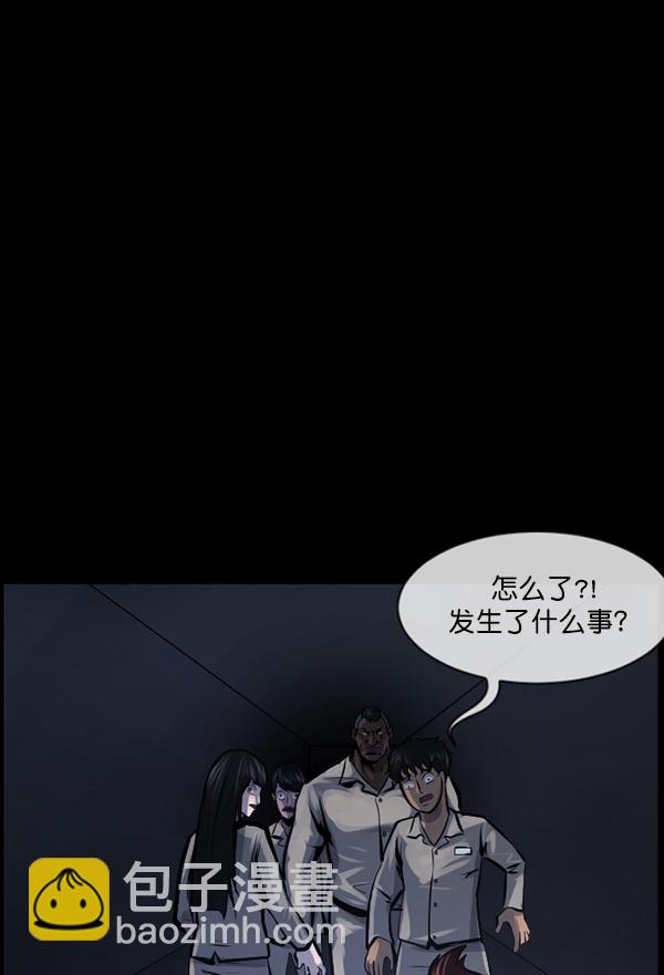 [第167话] SCP-挑战者（2）127