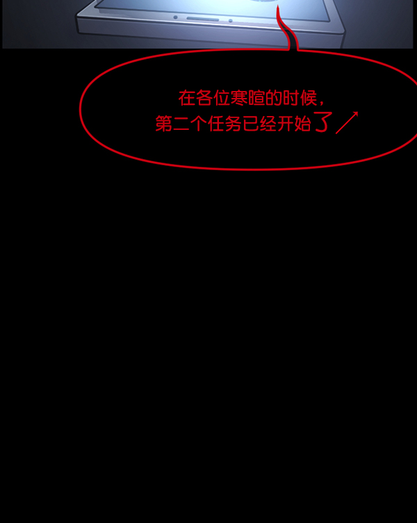 [第167话] SCP-挑战者（2）129
