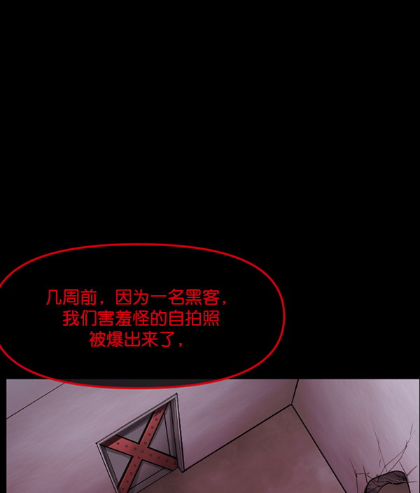 [第167话] SCP-挑战者（2）134