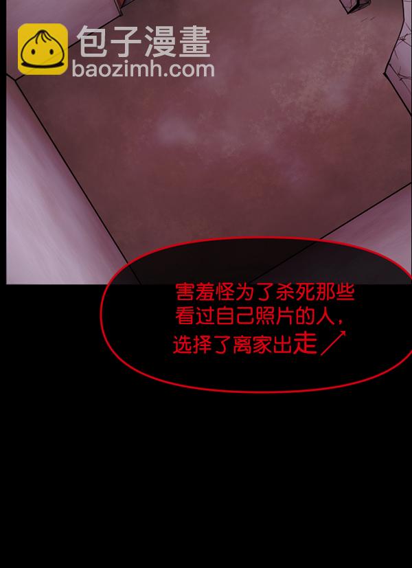[第167话] SCP-挑战者（2）135