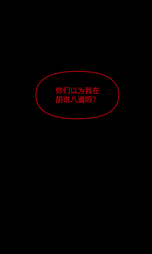 [第167话] SCP-挑战者（2）136
