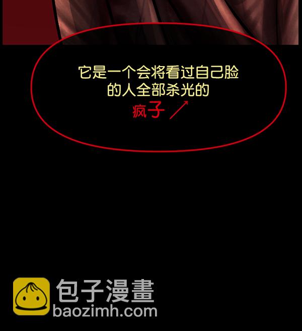 [第167话] SCP-挑战者（2）138