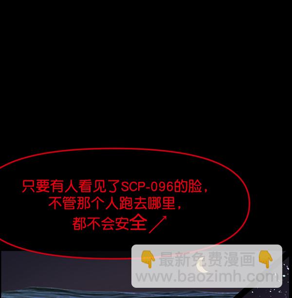 [第167话] SCP-挑战者（2）139