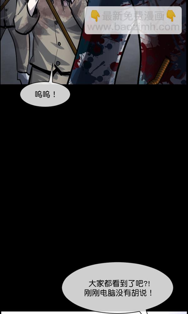 [第167话] SCP-挑战者（2）14