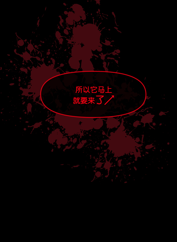 [第167话] SCP-挑战者（2）144