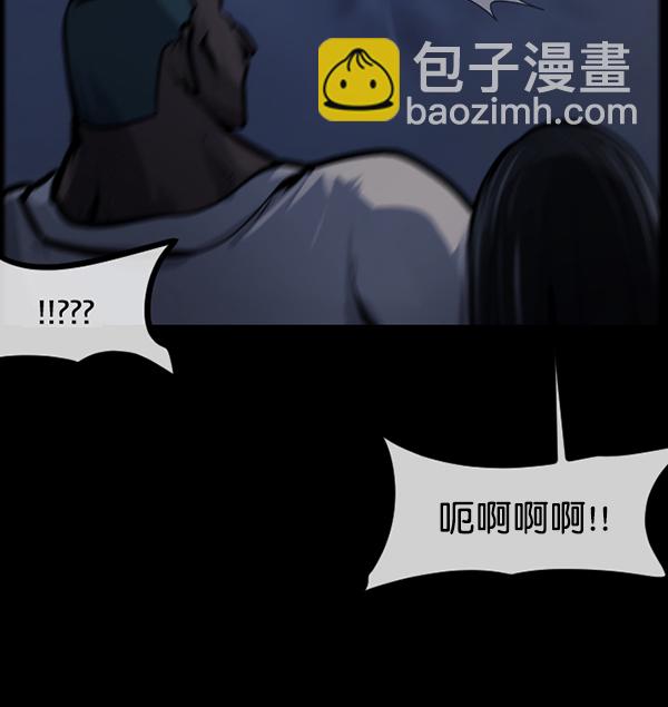 [第167话] SCP-挑战者（2）146