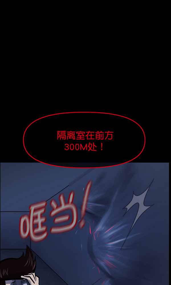 [第167话] SCP-挑战者（2）147