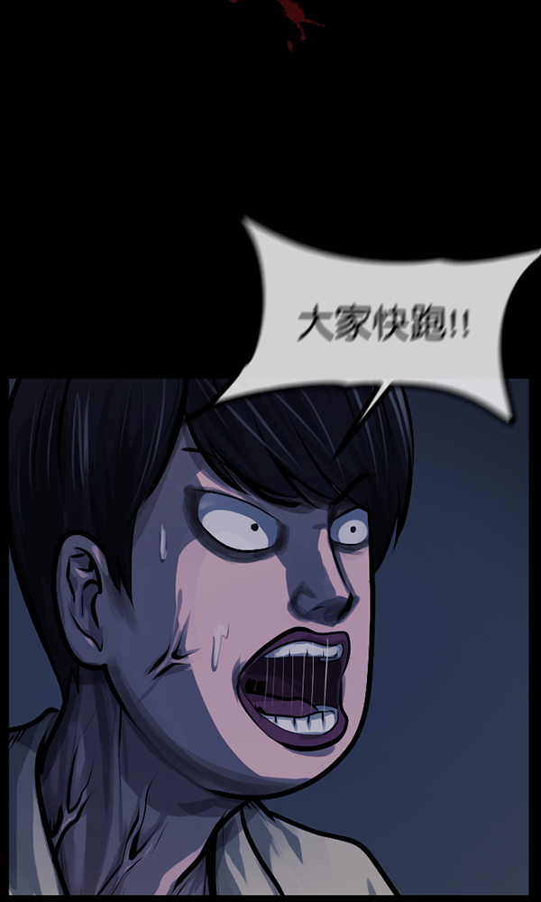 [第167话] SCP-挑战者（2）149