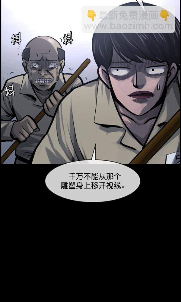 [第167话] SCP-挑战者（2）15
