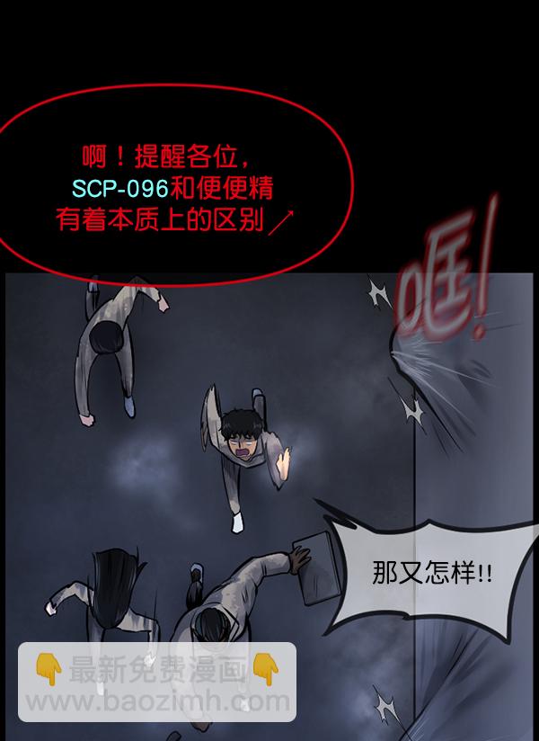 [第167话] SCP-挑战者（2）151