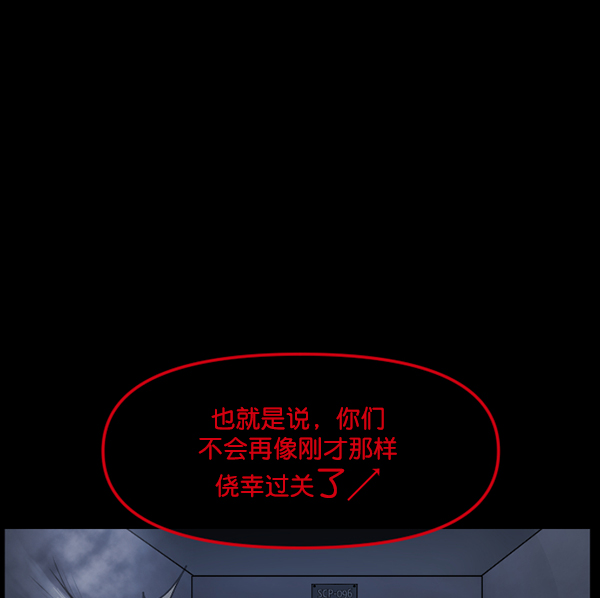[第167话] SCP-挑战者（2）153