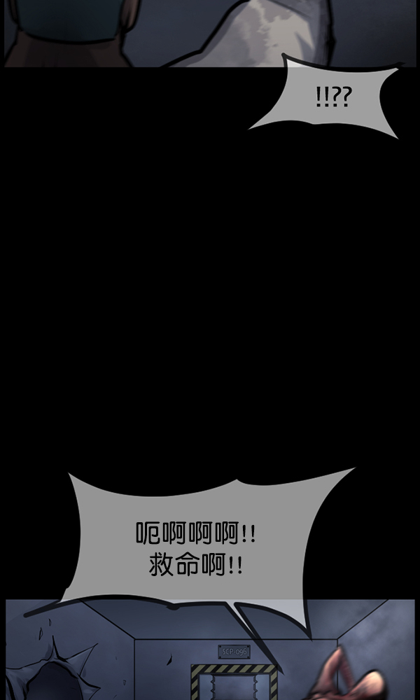 [第167话] SCP-挑战者（2）156