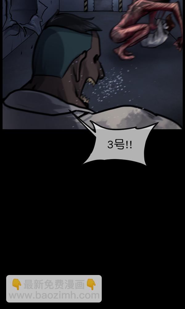 [第167话] SCP-挑战者（2）157