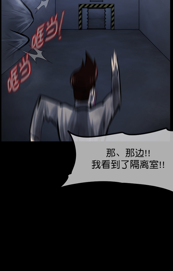 [第167话] SCP-挑战者（2）158