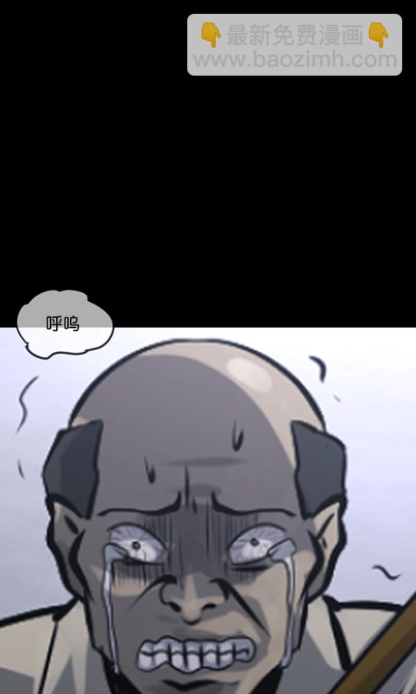 [第167话] SCP-挑战者（2）16