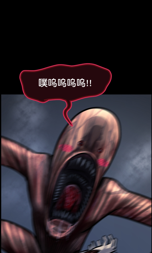 [第167话] SCP-挑战者（2）162