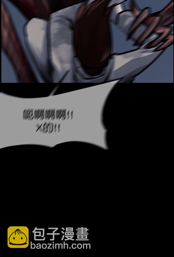 [第167话] SCP-挑战者（2）163