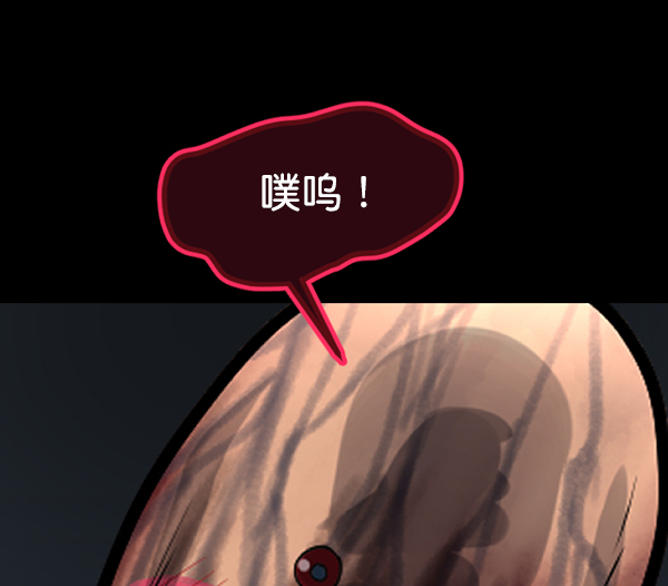 [第167话] SCP-挑战者（2）164