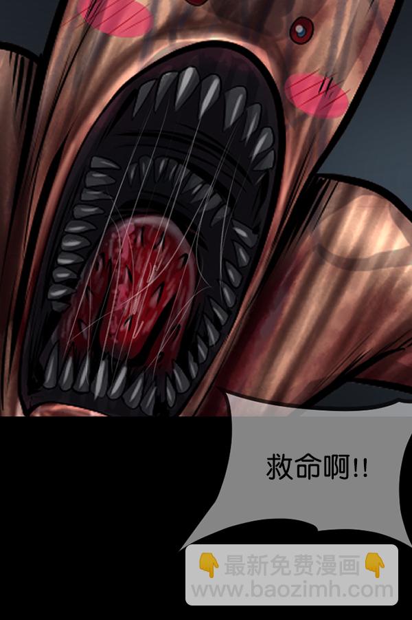 [第167话] SCP-挑战者（2）165