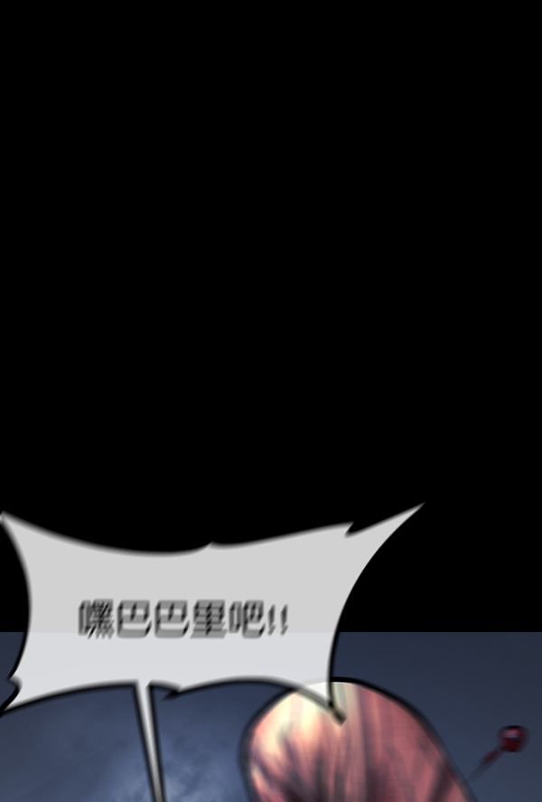 [第167话] SCP-挑战者（2）166