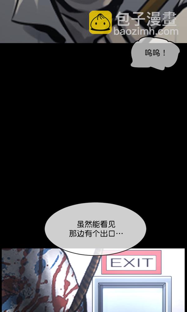 [第167话] SCP-挑战者（2）17