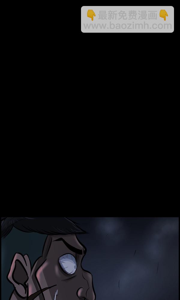 [第167话] SCP-挑战者（2）171