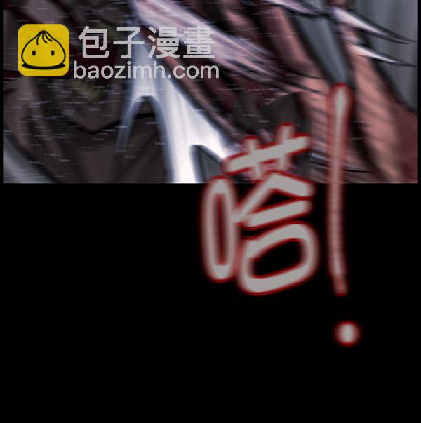 [第167话] SCP-挑战者（2）175