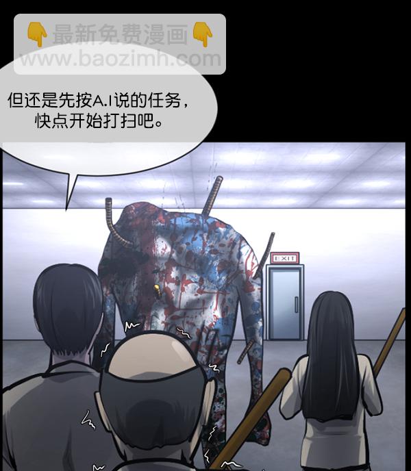 [第167话] SCP-挑战者（2）19