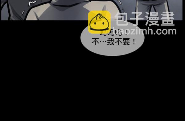[第167话] SCP-挑战者（2）20