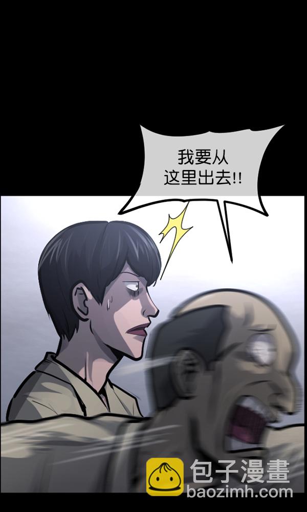 [第167话] SCP-挑战者（2）21