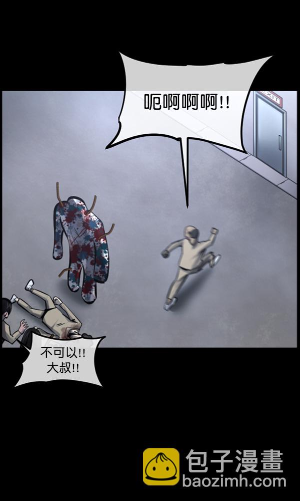 [第167话] SCP-挑战者（2）23