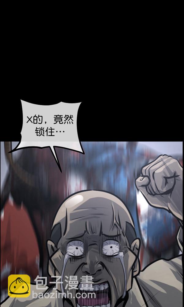 [第167话] SCP-挑战者（2）26