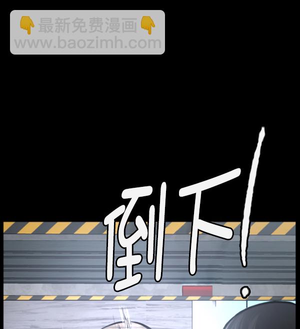 [第167话] SCP-挑战者（2）29