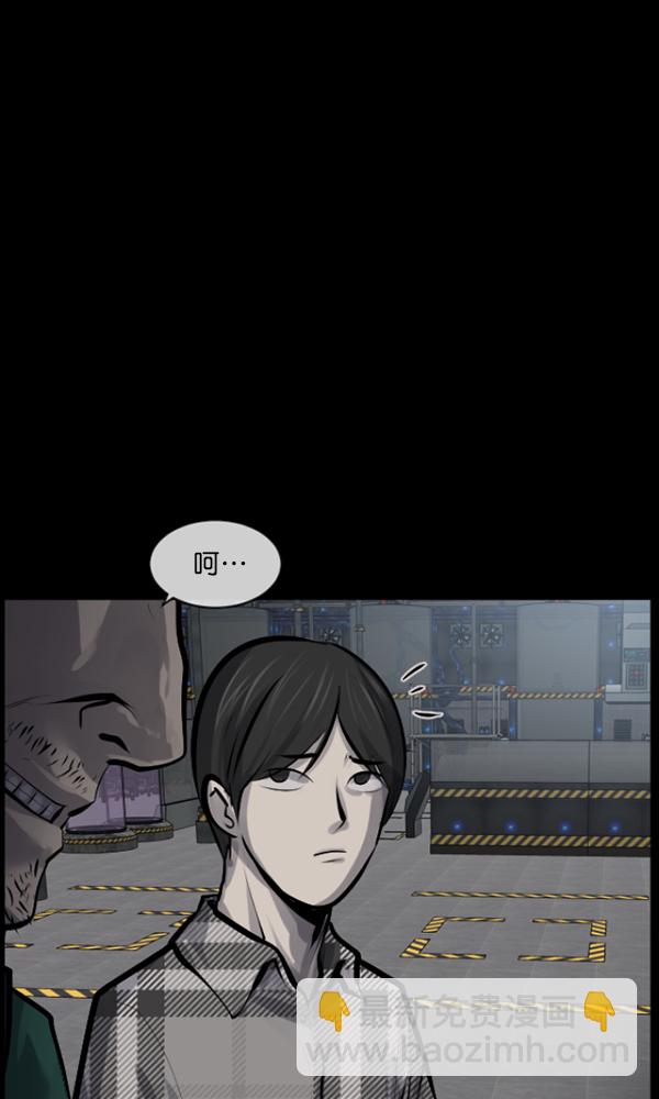 [第167话] SCP-挑战者（2）32