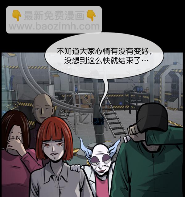 [第167话] SCP-挑战者（2）35