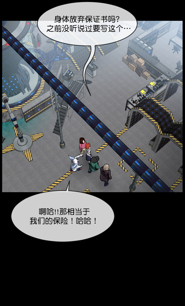 [第167话] SCP-挑战者（2）37