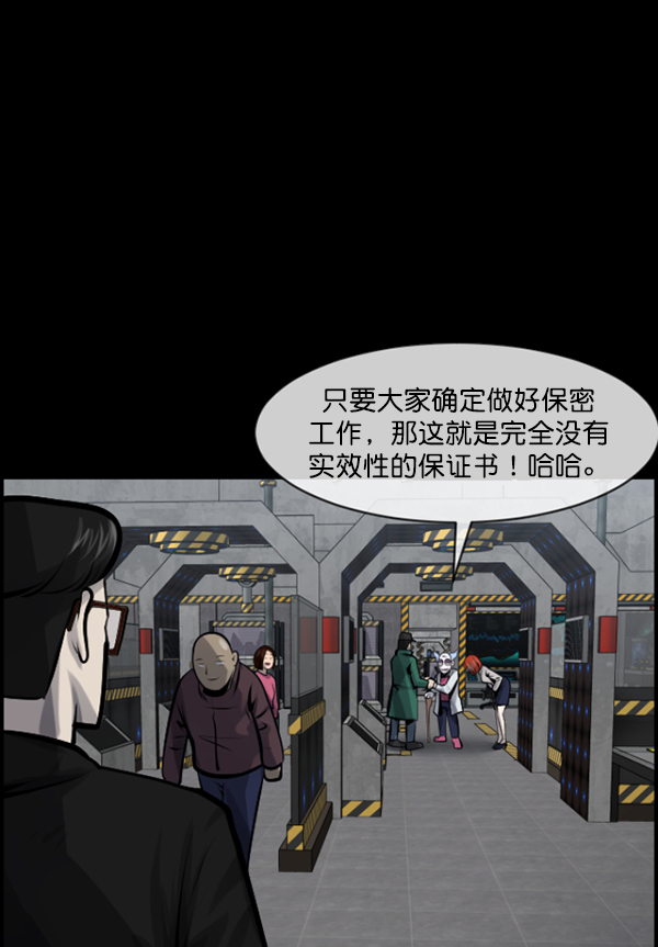 [第167话] SCP-挑战者（2）38