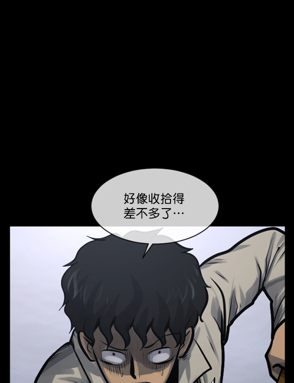 [第167话] SCP-挑战者（2）48