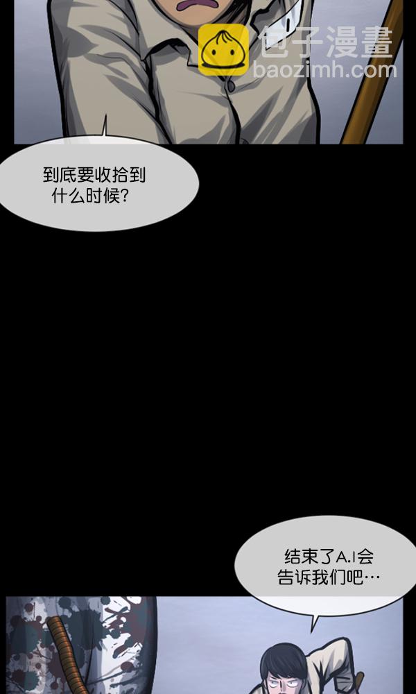 [第167话] SCP-挑战者（2）49