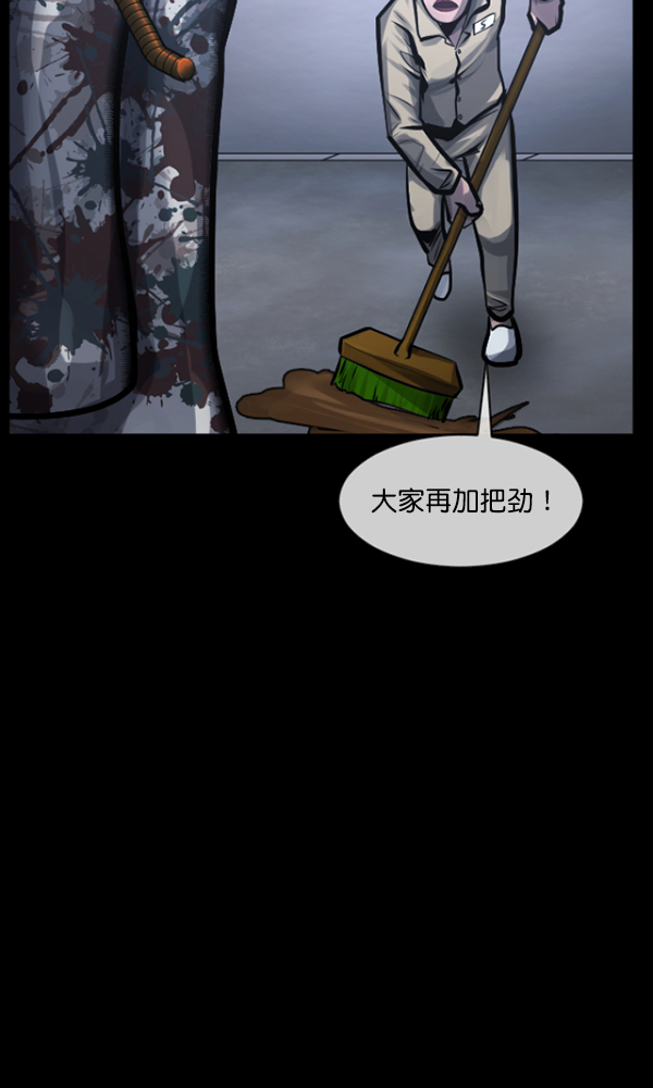 [第167话] SCP-挑战者（2）54
