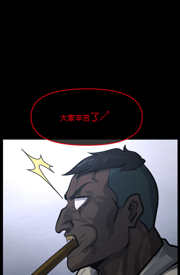 [第167话] SCP-挑战者（2）56