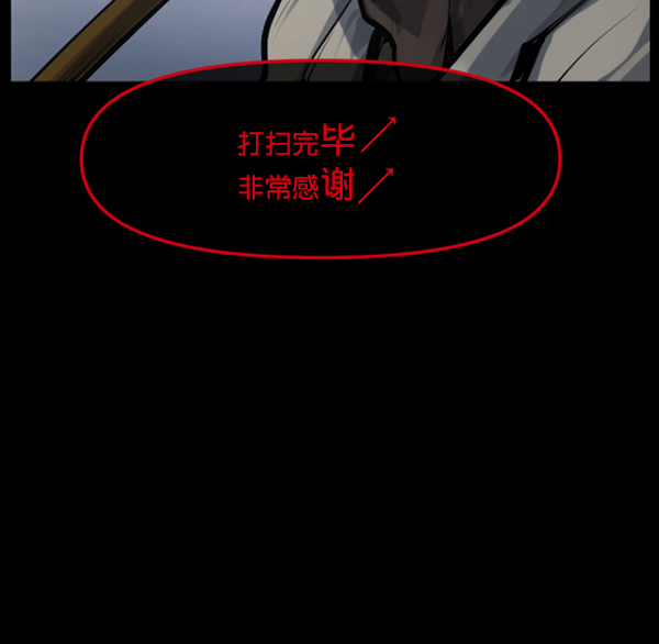 [第167话] SCP-挑战者（2）57