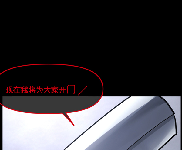 [第167话] SCP-挑战者（2）58