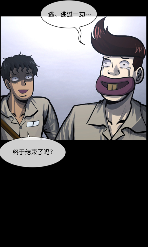 [第167话] SCP-挑战者（2）62