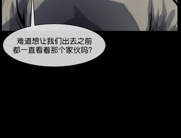[第167话] SCP-挑战者（2）64