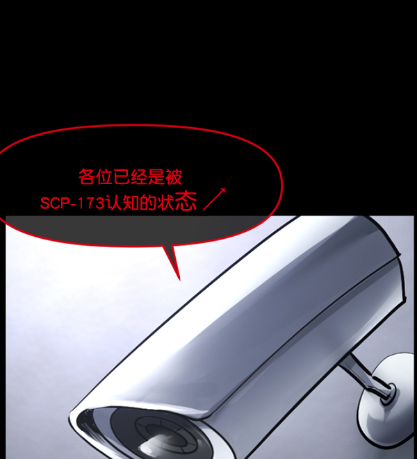 [第167话] SCP-挑战者（2）65