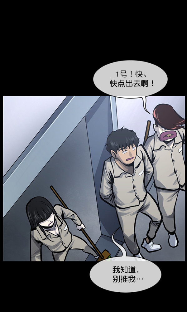 [第167话] SCP-挑战者（2）70
